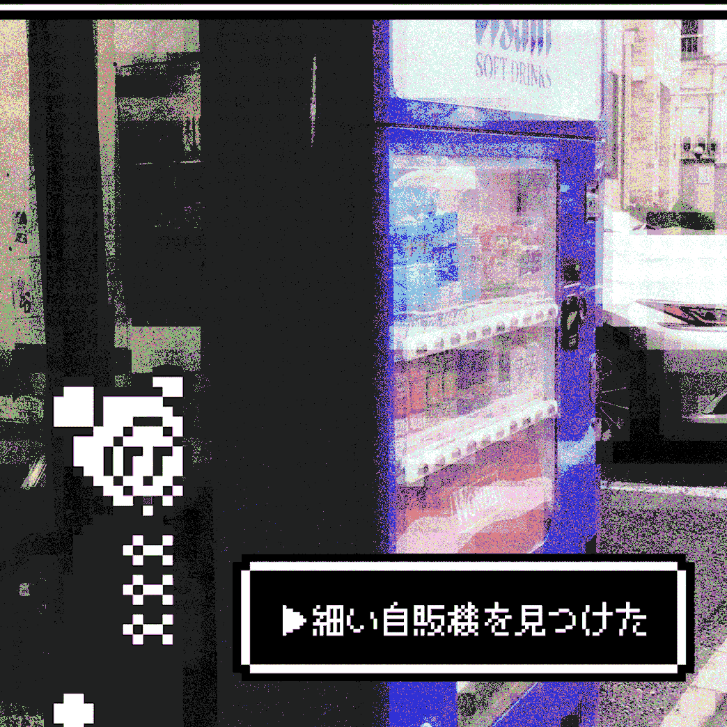 日記ドットGIF