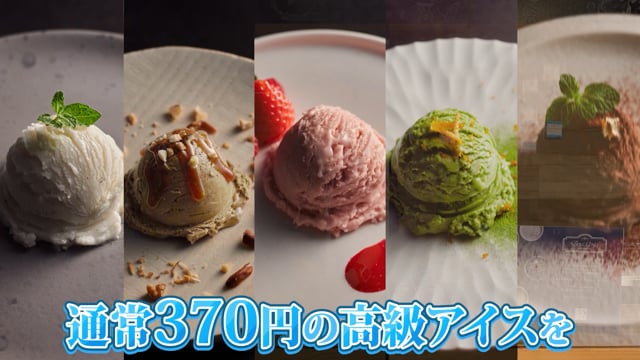 ドルチェイーノ2のサムネイル